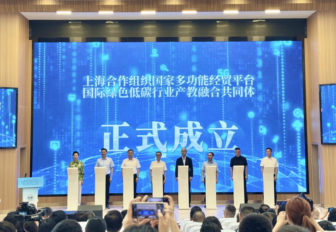 產學研丨國際產教融合共同體成立