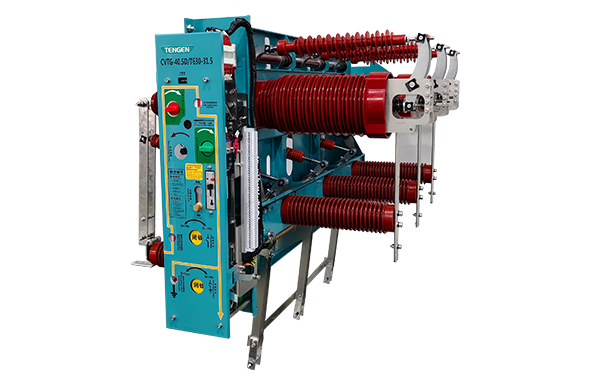 CVTG-40.5固封一體式戶內組合真空斷路器